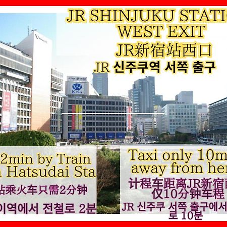 Best Shinjuku Modern Full-Furnished Family Size Apartment3 Only 2Min To Shinjuku By Train Tokyo Eksteriør bilde