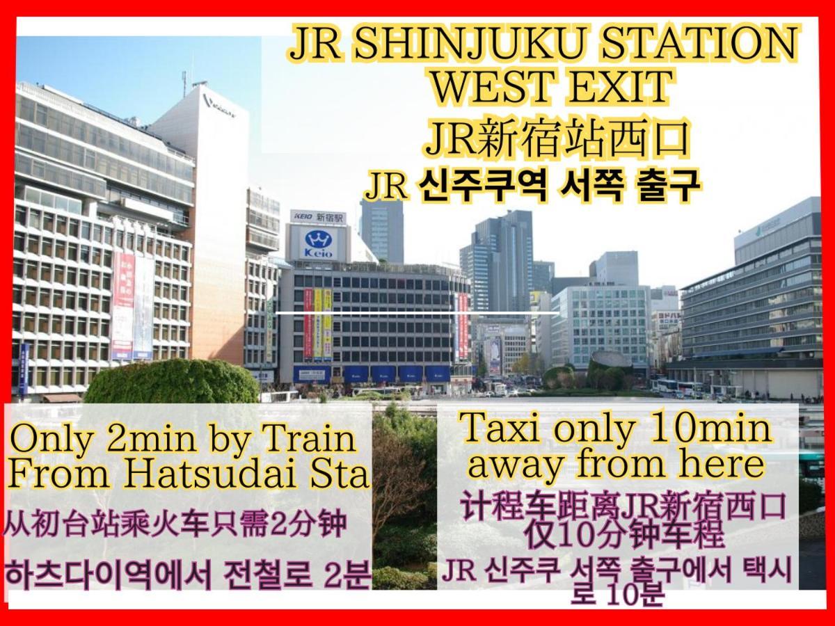 Best Shinjuku Modern Full-Furnished Family Size Apartment3 Only 2Min To Shinjuku By Train Tokyo Eksteriør bilde